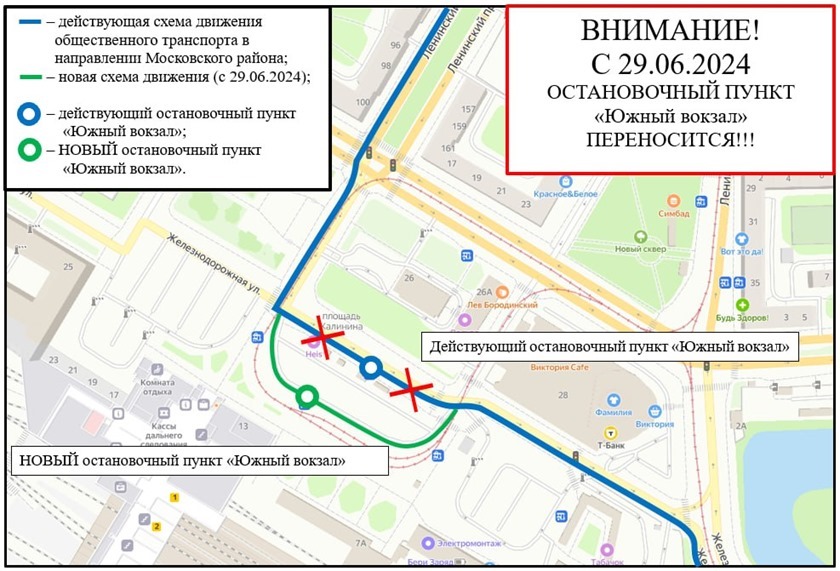 В Калининграде переносят остановку «Южный вокзал»