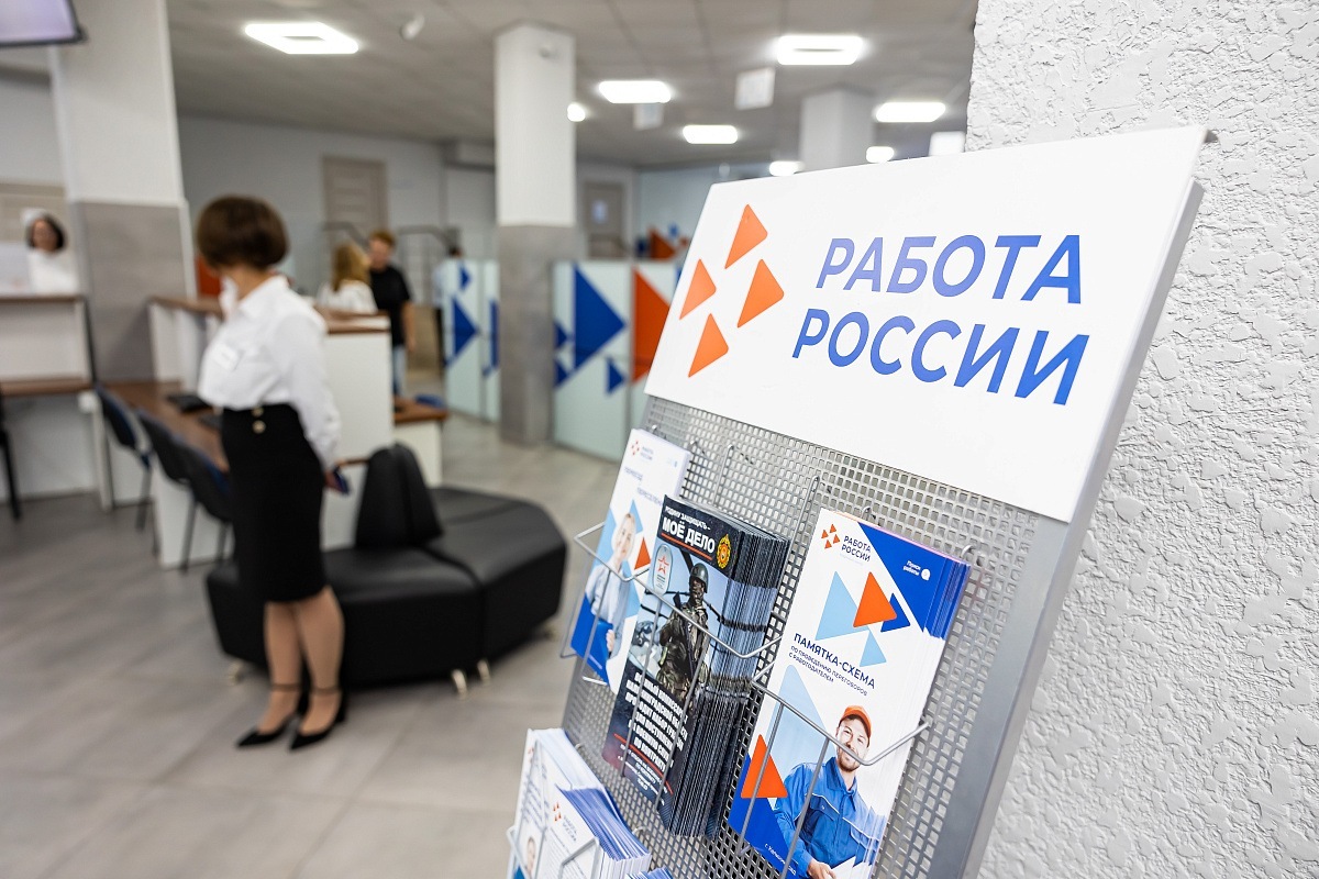 Работодателям дадут субсидии за трудоустройство граждан отдельных категорий